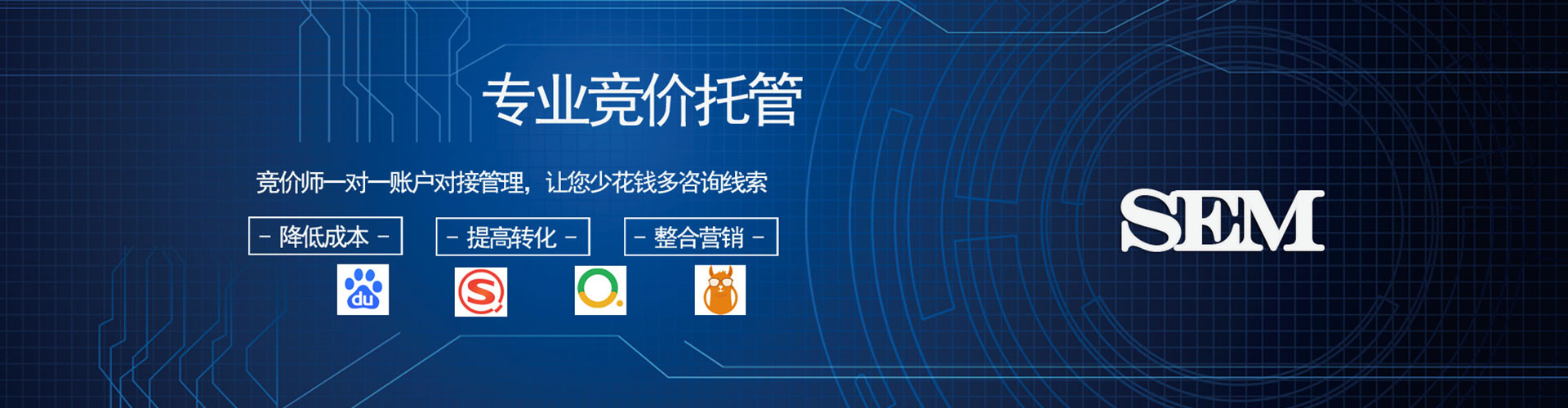 光山信息流投放