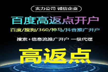 时尚品牌如何通过百度推广打造线上潮流风尚