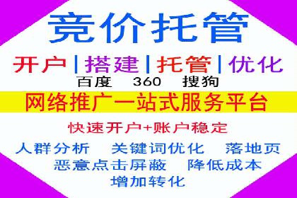 某某sem广告公司案例：中小企业SEM推广的秘诀