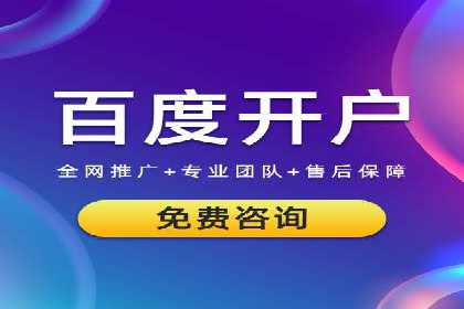 成功案例揭秘：SEM推广代运营的三大关键点