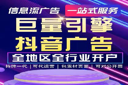 案例分析：如何通过百度竞价开户提升转化
